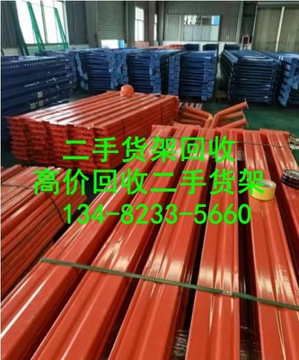 回收二手货架-二手货架回收015