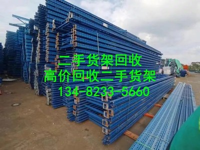回收二手货架-二手货架回收017