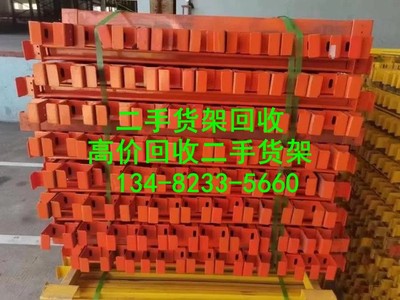 回收二手货架-二手货架回收020