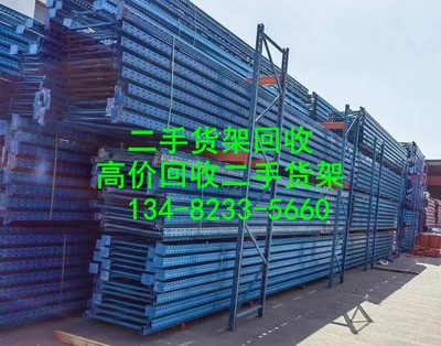 回收二手货架-二手货架回收019