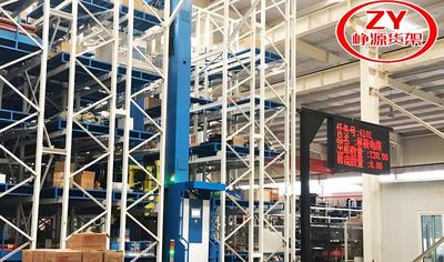自动化立体库货架006批发