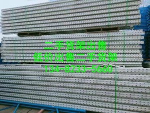 出售二手货架-二手货架出售04