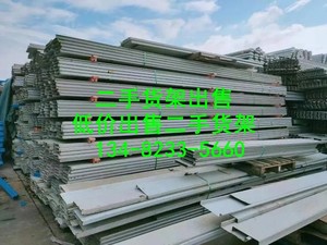 出售二手货架-二手货架出售02