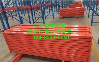 出售二手货架-二手货架出售023