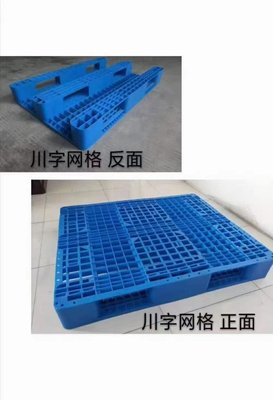 ZY-04上海峥源托盘